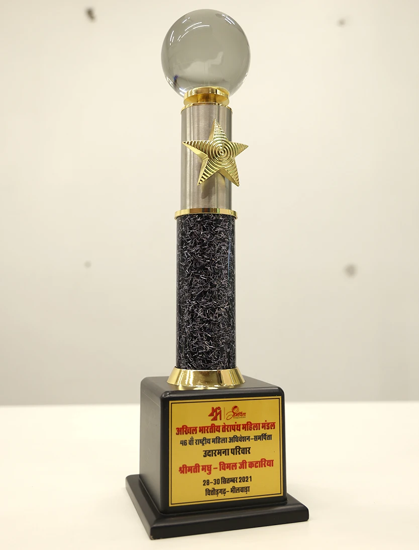Award 10